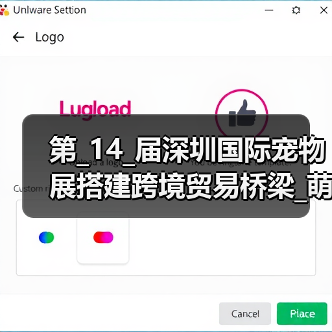 第_14_届深圳国际宠物展搭建跨境贸易桥梁_萌宠时代生态赋能