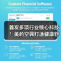首发多项行业核心科技!美的空调打造健康舒适空气新未来(图2) 首发多项行业核心科技!美的空调打造健康舒适空气新未来(图2)