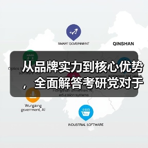 从品牌实力到核心优势，全面解答考研党对于研途怎么样的疑问（图2）