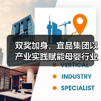 双奖加身，宜品集团以产业实践赋能母婴行业高质量进阶