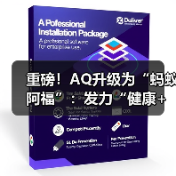 重磅！AQ升级为“蚂蚁阿福”：发力“健康+”战略 App月活