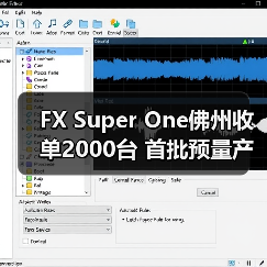 FX Super One佛州收单2000台 首批预量产车下线仪式22日汉福德工厂举行（图4）