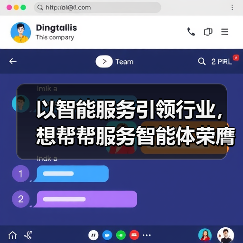 以智能服务引领行业，想帮帮服务智能体荣膺“年度领先解决方案”大奖（图4）