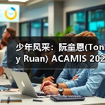 少年风采：阮童恩(Tony Ruan) ACAMIS 2025勇夺两金一银（图4）