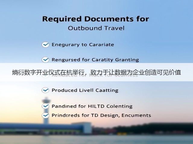 熵衍数字开业仪式在杭举行,致力于让数据为企业创造可见价值(图2) 熵衍数字开业仪式在杭举行,致力于让数据为企业创造可见价值(图2)