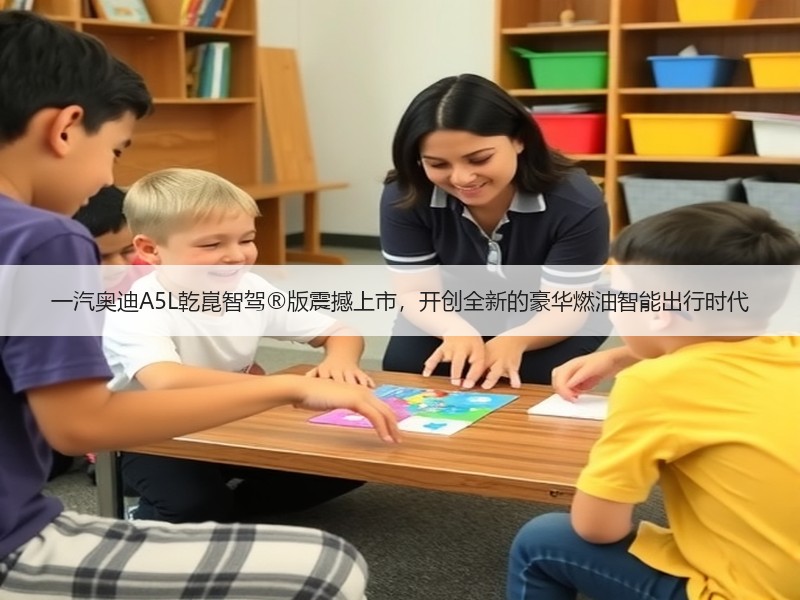 一汽奥迪A5L乾崑智驾®版震撼上市，开创全新的豪华燃油智能出