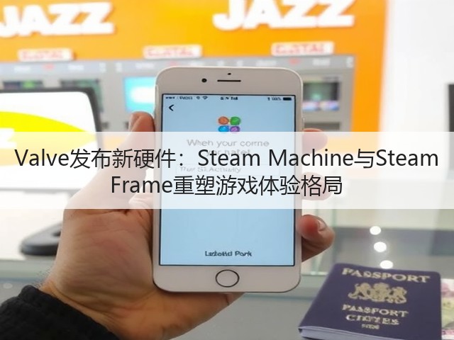 Valve发布新硬件:Steam Machine与Steam Frame重塑游戏体验格局(图2) Valve发布新硬件:Steam Machine与Steam Frame重塑游戏体验格局(图2)