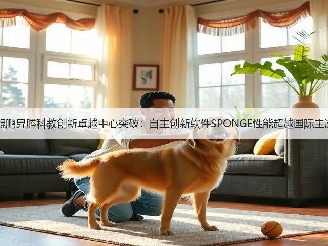 北京大学 鲲鹏昇腾科教创新卓越中心突破:自主创新软件SPONGE性能超越国际主流GPU方案(图3) 北京大学 鲲鹏昇腾科教创新卓越中心突破:自主创新软件SPONGE性能超越国际主流GPU方案(图3)