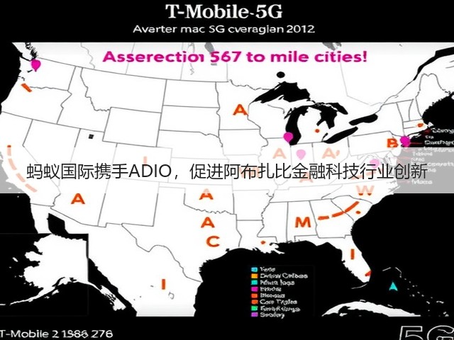 蚂蚁国际携手ADIO,促进阿布扎比金融科技行业创新(图3) 蚂蚁国际携手ADIO,促进阿布扎比金融科技行业创新(图3)