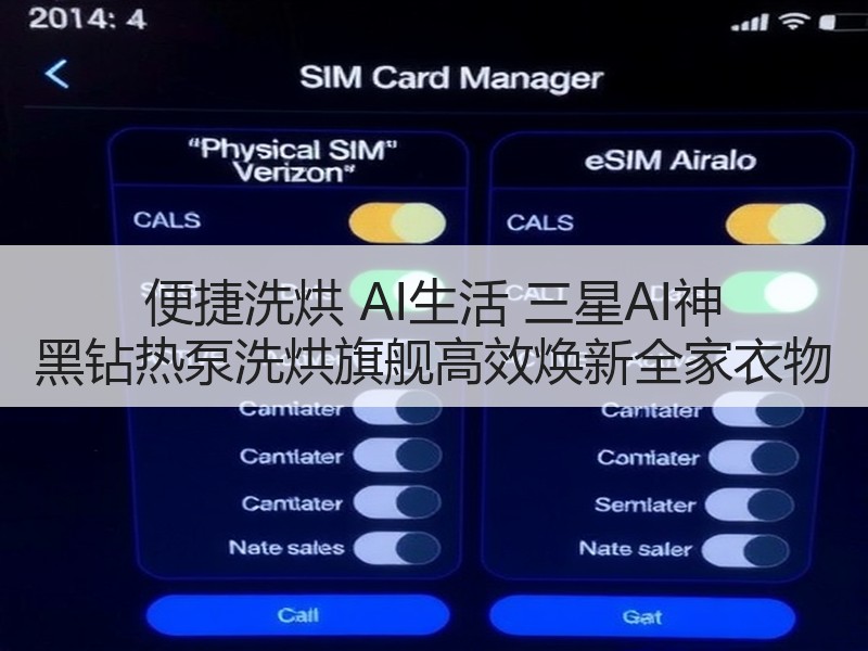 便捷洗烘 AI生活 三星AI神 黑钻热泵洗烘旗舰高效焕新全家