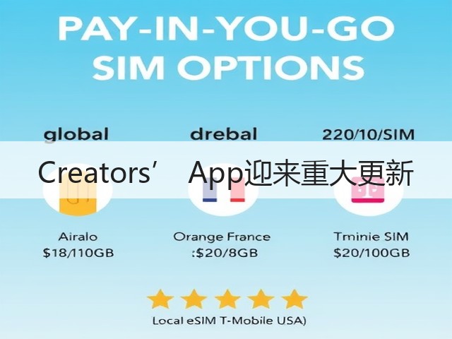 Creators’ App迎来重大更新(图2)