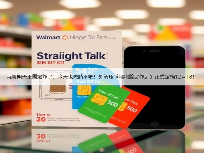 就算明天王国爆炸了，今天也先躺平吧！超解压《嘟嘟脸恶作剧》正