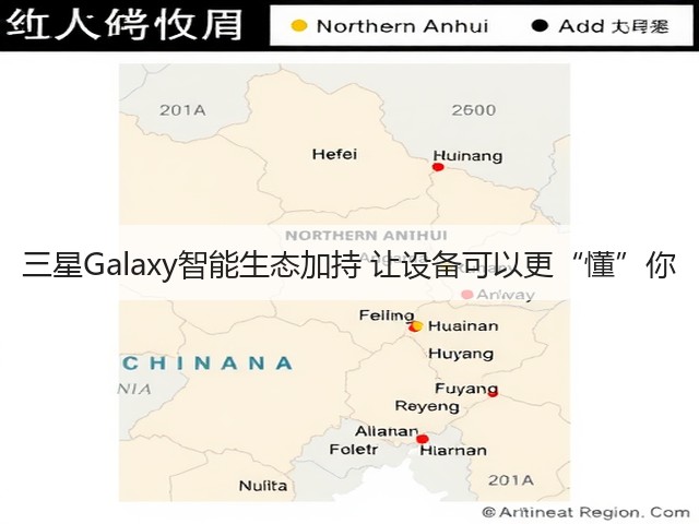 三星Galaxy智能生态加持 让设备可以更“懂”你(图3)