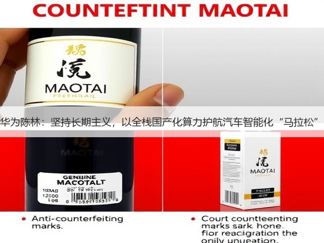 华为陈林:坚持长期主义,以全栈国产化算力护航汽车智能化“马拉松”(图3) 华为陈林:坚持长期主义,以全栈国产化算力护航汽车智能化“马拉松”(图3)